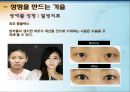 성형수술  6페이지
