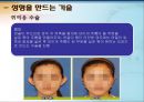 성형수술  22페이지