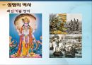 성형수술  28페이지