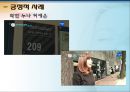 성형수술  30페이지