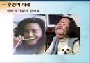 성형수술  32페이지