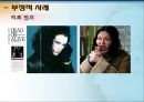 성형수술  33페이지