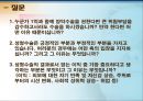 성형수술  34페이지