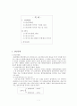 천년만세와 창극  1페이지