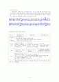 천년만세와 창극  3페이지