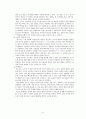 천년만세와 창극  5페이지