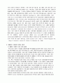 성격유형에 따른 폐경기 여성의 증상경험과 증상관리 실태 파악  7페이지