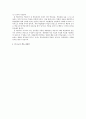 [교육 방법 및 공학][개별화 교수법] 10페이지