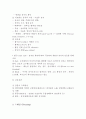 피부와 WOCN 문헌고찰 5페이지