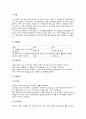 사례에 따른 간호 지도자의 문제해결과정 1페이지