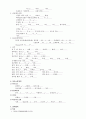 내과 컨퍼 4페이지