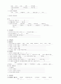 내과 컨퍼 5페이지
