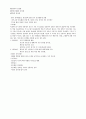 내과 컨퍼 13페이지