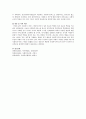 사회복지서비스 제공에 있어서 정부부문의 역할과 민간부문의 역할을 구분하여 기술하시오. 4페이지