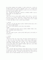 06 모성 오티! 3페이지