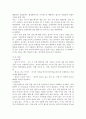 06 모성 오티! 6페이지