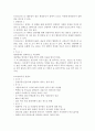 06 모성 오티! 8페이지