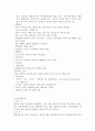 06 모성 오티! 9페이지