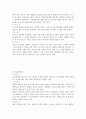 06 모성 오티! 10페이지