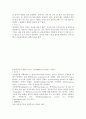 06 모성 오티! 11페이지