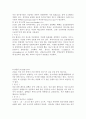 06 모성 오티! 13페이지