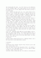 06 모성 오티! 14페이지