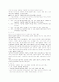 06 모성 오티! 15페이지