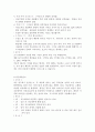 06 모성 오티! 16페이지