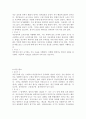 06 모성 오티! 17페이지