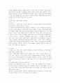 06 모성 오티! 18페이지