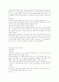 06 모성 오티! 20페이지