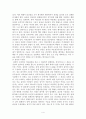 갑상선암(내용, 치료법, 종류, 등)에 관한 전반적인 내용을 담은 리포트  4페이지