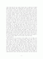 갑상선암(내용, 치료법, 종류, 등)에 관한 전반적인 내용을 담은 리포트  5페이지