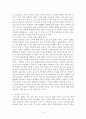 갑상선암(내용, 치료법, 종류, 등)에 관한 전반적인 내용을 담은 리포트  9페이지