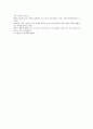 [음악 감상문] 한국음악과 영화 - 정효성 가야금 독주회 2페이지