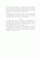한국 인도 FTA, 한국-인도 포괄적 경제동반자 협정(CEPA : Comprehensive Economic Partnership Agreement) 5페이지