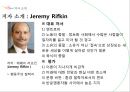 [이공계열 명저 읽기와 글쓰기] 엔트로피(ENtropy) _ 제레미 리프킨(Jeremy Rifkin) 저.PPT자료 3페이지