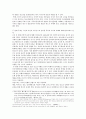 청소년의SNS사용 토론 참고자료 2페이지