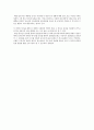 청소년의SNS사용 토론 참고자료 4페이지