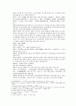 봉신연의 33회 : 黃飛虎泗水大戰(황비호사수대전) & 34회 : 飛虎歸周見子牙(비호귀주견자아)  6페이지