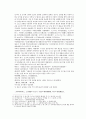 봉신연의 33회 : 黃飛虎泗水大戰(황비호사수대전) & 34회 : 飛虎歸周見子牙(비호귀주견자아)  13페이지