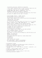 봉신연의 33회 : 黃飛虎泗水大戰(황비호사수대전) & 34회 : 飛虎歸周見子牙(비호귀주견자아)  14페이지