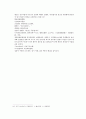 봉신연의 33회 : 黃飛虎泗水大戰(황비호사수대전) & 34회 : 飛虎歸周見子牙(비호귀주견자아)  22페이지
