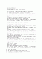 봉신연의 33회 : 黃飛虎泗水大戰(황비호사수대전) & 34회 : 飛虎歸周見子牙(비호귀주견자아)  23페이지
