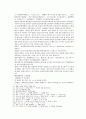 봉신연의 33회 : 黃飛虎泗水大戰(황비호사수대전) & 34회 : 飛虎歸周見子牙(비호귀주견자아)  25페이지