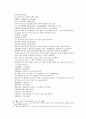 봉신연의 33회 : 黃飛虎泗水大戰(황비호사수대전) & 34회 : 飛虎歸周見子牙(비호귀주견자아)  27페이지