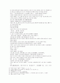 봉신연의 33회 : 黃飛虎泗水大戰(황비호사수대전) & 34회 : 飛虎歸周見子牙(비호귀주견자아)  31페이지