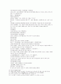 봉신연의 33회 : 黃飛虎泗水大戰(황비호사수대전) & 34회 : 飛虎歸周見子牙(비호귀주견자아)  33페이지