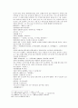 봉신연의 33회 : 黃飛虎泗水大戰(황비호사수대전) & 34회 : 飛虎歸周見子牙(비호귀주견자아)  35페이지