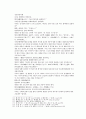 봉신연의 33회 : 黃飛虎泗水大戰(황비호사수대전) & 34회 : 飛虎歸周見子牙(비호귀주견자아)  36페이지
